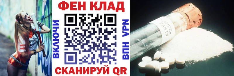 Амфетамин Розовый  Чапаевск 