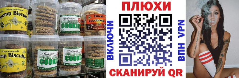 Еда ТГК марихуана Чапаевск