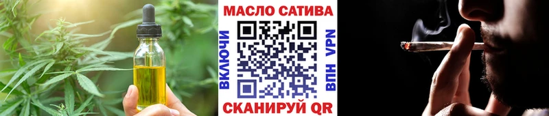 Cannafood конопля  закладка  Чапаевск 