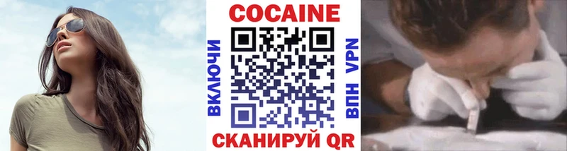 КОКАИН Columbia  гидра   Чапаевск 