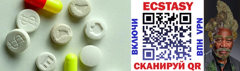 Ecstasy DUBAI  Чапаевск 