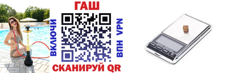 ГАШИШ hashish  Чапаевск 