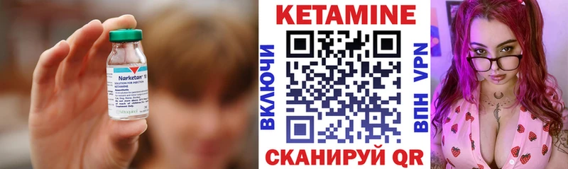 Кетамин ketamine  сайты даркнета состав  Чапаевск 