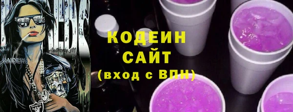 таблы Армянск