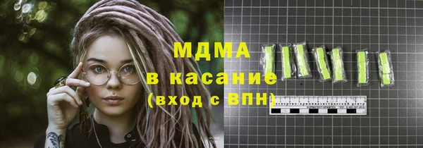COCAINE Арсеньев