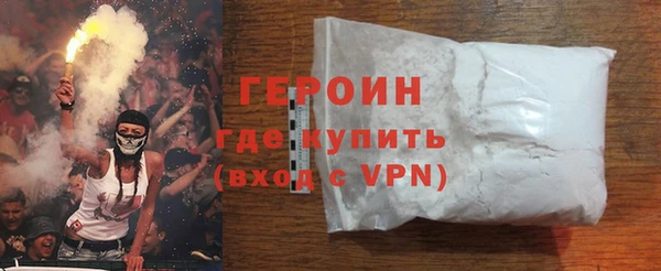 COCAINE Арсеньев
