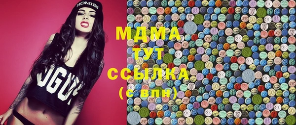 COCAINE Арсеньев