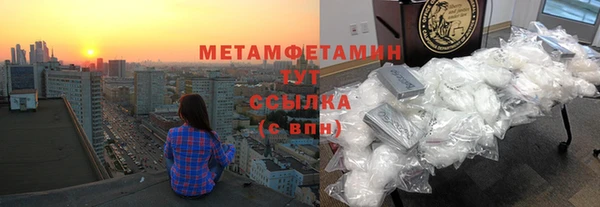 Альфа ПВП Аркадак