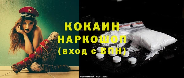 кристаллы Дмитровск