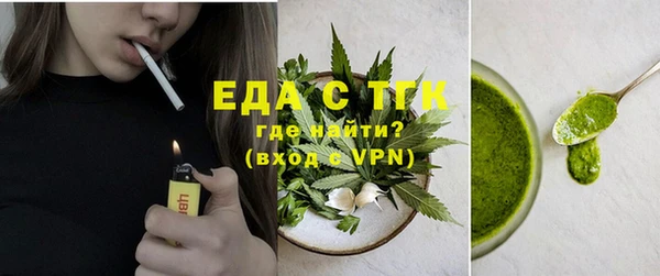 таблы Балабаново