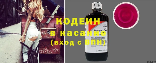 COCAINE Арсеньев