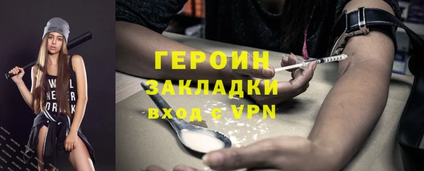 эйфоретик Балахна