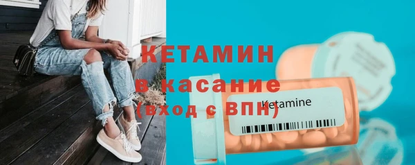 таблы Армянск