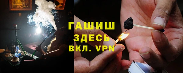 таблы Армянск