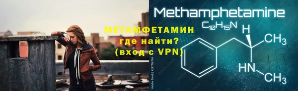Альфа ПВП Аркадак