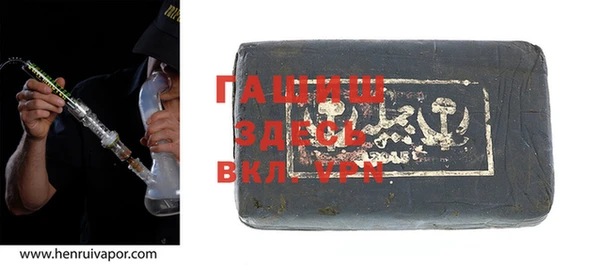 таблы Армянск