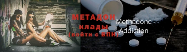 таблы Армянск