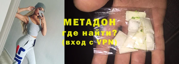 амфетамин Гусиноозёрск