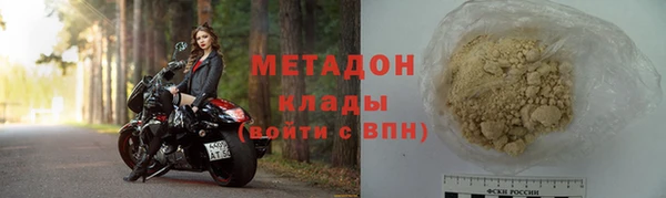 Альфа ПВП Аркадак