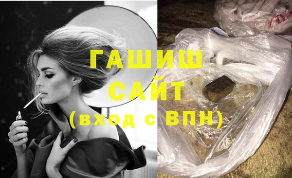альфа пвп VHQ Гусев