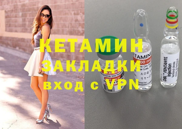 COCAINE Арсеньев
