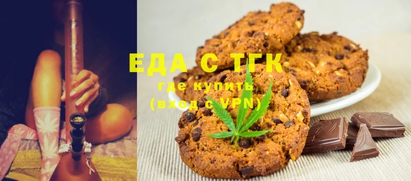 таблы Армянск