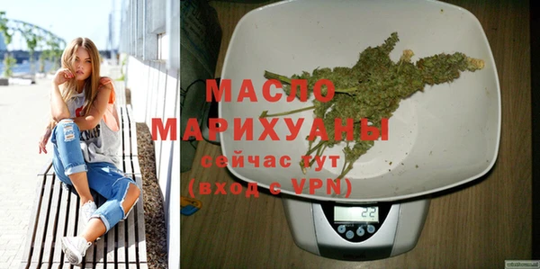 мескалин Гусь-Хрустальный