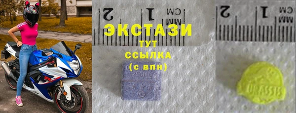 таблы Армянск
