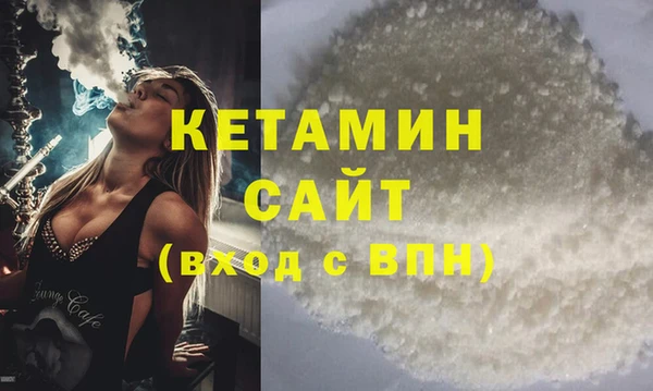 трава Баксан