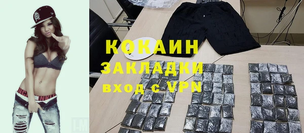 эйфоретик Балахна