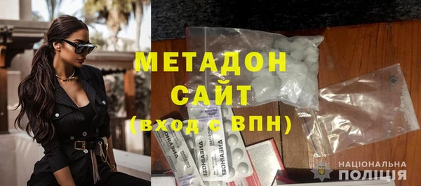 таблы Армянск