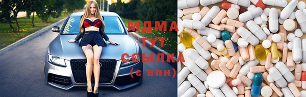 COCAINE Арсеньев