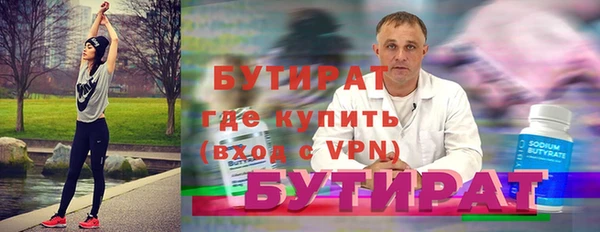 таблы Балабаново