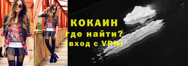 таблы Армянск