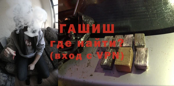Альфа ПВП Аркадак
