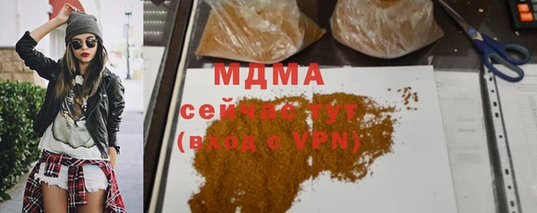 COCAINE Арсеньев