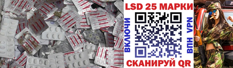 Лсд 25 экстази кислота Чапаевск