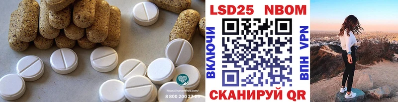 Лсд 25 экстази кислота  мега маркетплейс  Чапаевск 