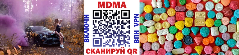 shop клад  Чапаевск  МДМА кристаллы  мега сайт 