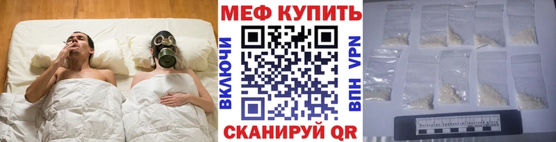 продажа наркотиков Чапаевск Меф 4 MMC