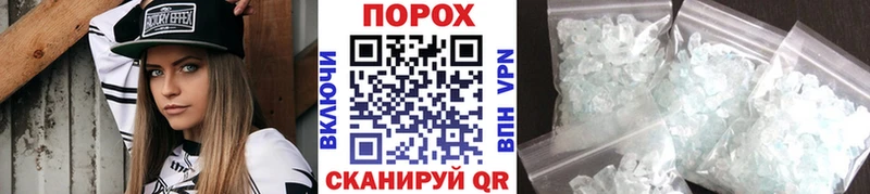 МЕТАМФЕТАМИН витя где продают наркотики Чапаевск