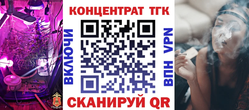 ТГК гашишное масло  Чапаевск 