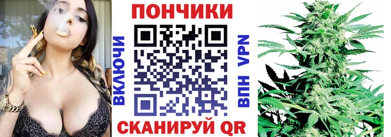 МАРИХУАНА семена  Чапаевск 